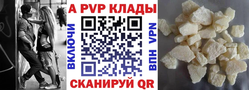 mega вход  сколько стоит  Гремячинск  Alpha-PVP кристаллы 