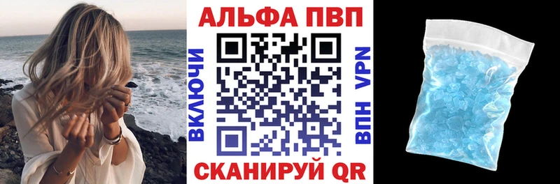 А ПВП мука Гремячинск