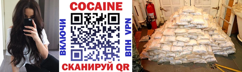 продажа наркотиков  маркетплейс наркотические препараты  COCAIN FishScale  Гремячинск 