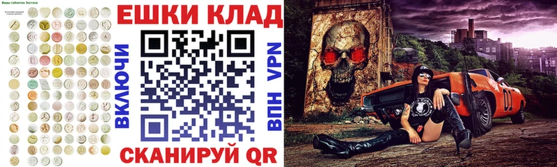 ЭКСТАЗИ 280мг  купить  цена  Гремячинск 