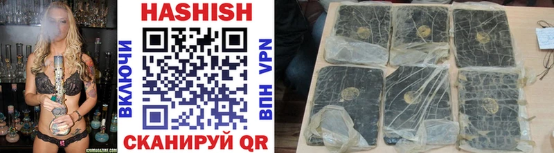 ГАШ убойный  Гремячинск 