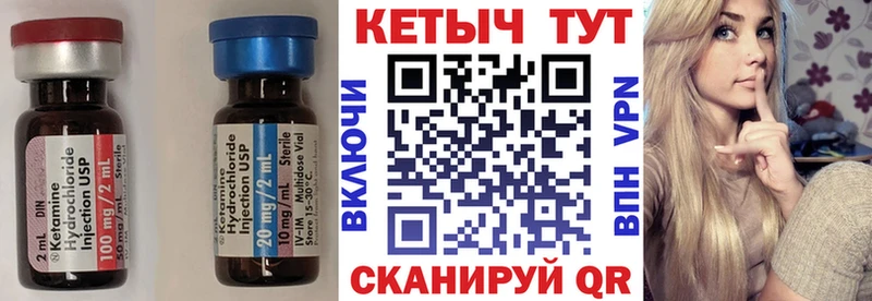 блэк спрут ТОР  Гремячинск  Кетамин VHQ  наркотики 