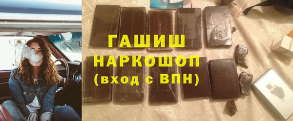 мефедрон Балабаново