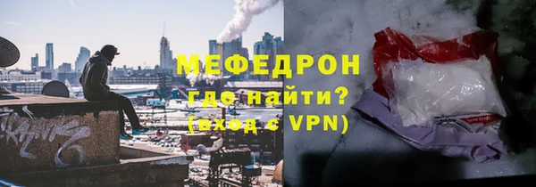 мефедрон Балабаново