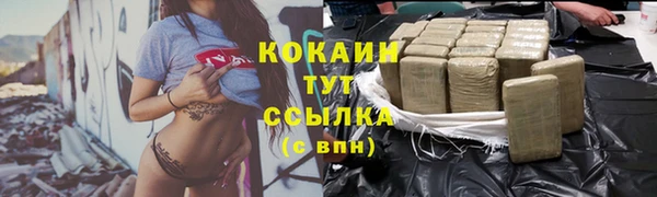 наркотики Баксан