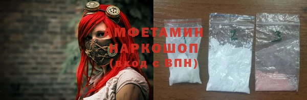 мефедрон Балабаново