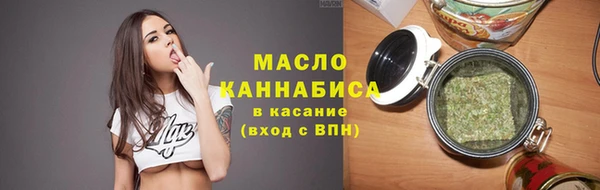 мефедрон Балабаново