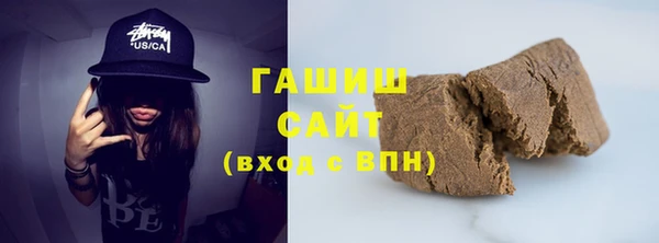 мефедрон Балабаново