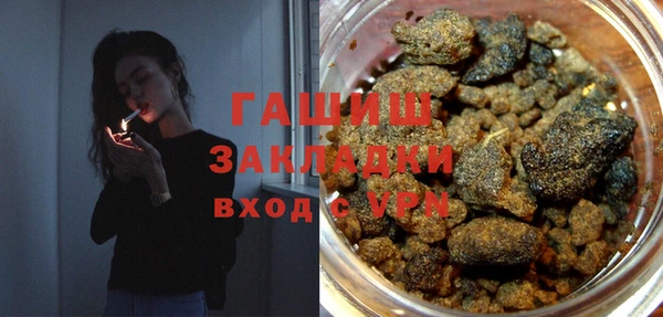 мефедрон Балабаново