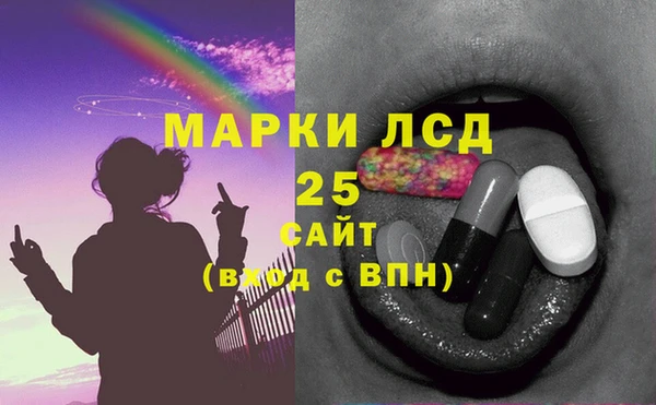 мефедрон Балабаново