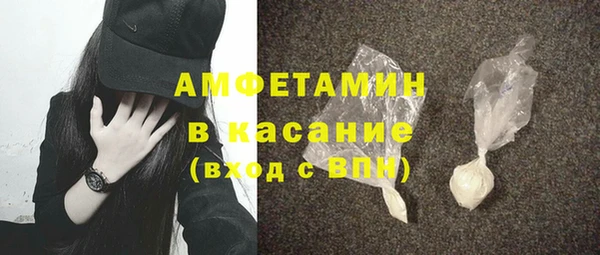 мефедрон Балабаново