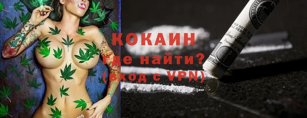 мефедрон Балабаново