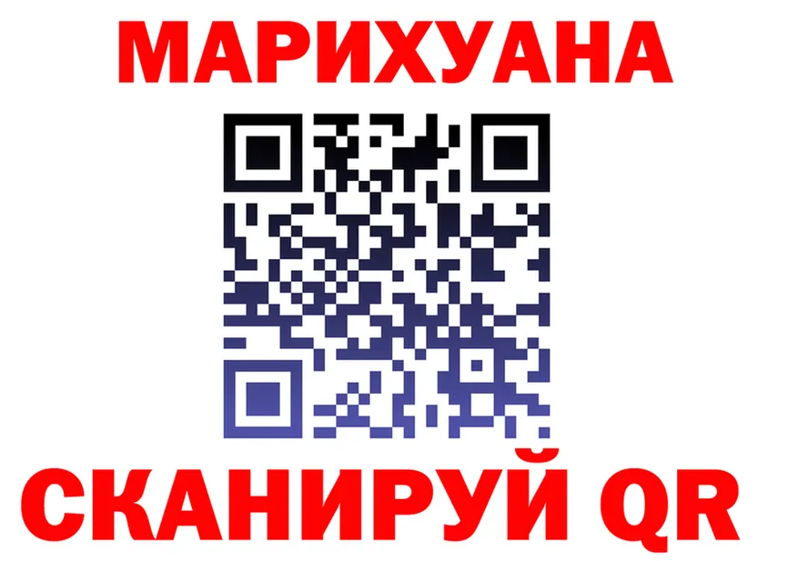Купить закладку площадка состав Гремячинск