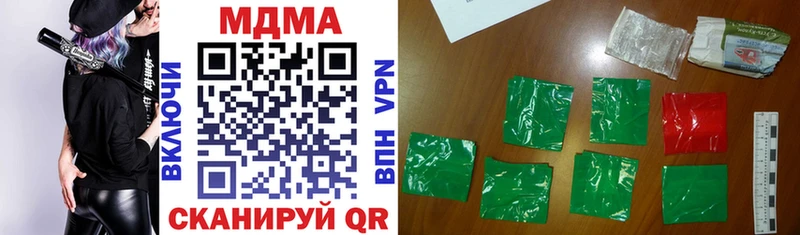 MDMA VHQ Гремячинск