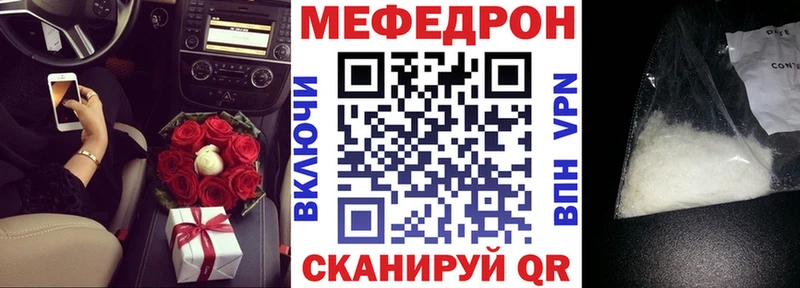 мега ссылка  дарнет шоп  Гремячинск  МЕФ мяу мяу 
