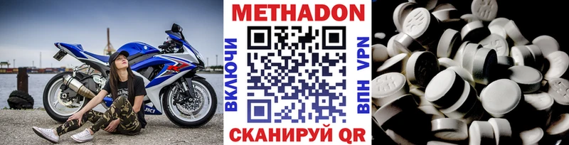 как найти закладки  Гремячинск  МЕТАДОН белоснежный 