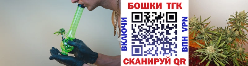 сайты даркнета телеграм МЕГА Гремячинск Бошки марихуана White Widow